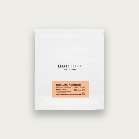 Brazil Fazenda Pedra Redonda